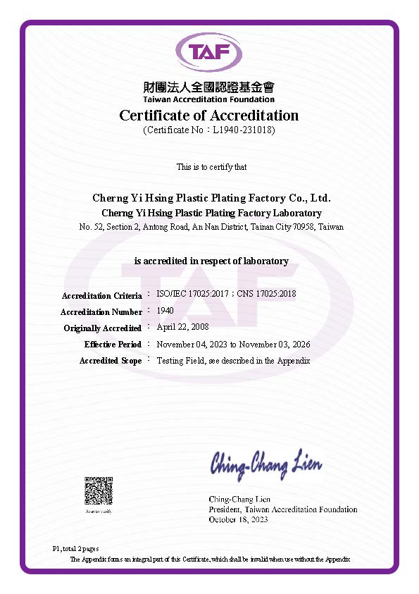 certificate-cherng-yi-hsing-plastic-plating-factory-co-ltd